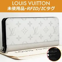 ☆日本限定☆極美品☆ルイヴィトン タイガラマ ジッピー ホリゾンタル