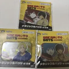 2026年最新】メタリック缶バッジ 南雲の人気アイテム - メルカリ