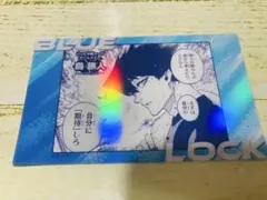 複数有】ブルーロック展 クリアカード 凪誠士郎 御影玲王 - メルカリ
