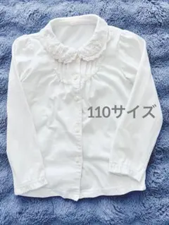 白ブラウス 110