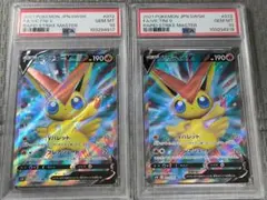PSA10 連番 ビクティニV 072 victini 連撃マスター 2枚