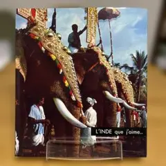 L'INDE que j'aime 写真集