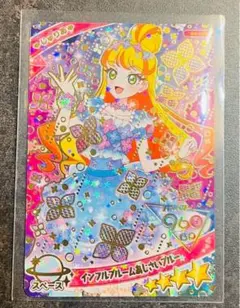 【新品・未使用】インフルブルームあじさいブルー　じゅりあ