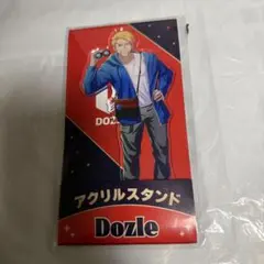 Dozle アクリルスタンド