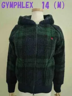 ジムフレックス ボアフリースパーカー 14（M）グリーン×ネイビー系　チェック柄