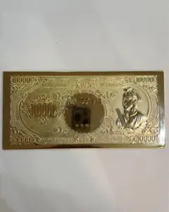 美品】黄金壱万円札 24KGP 聖徳太子 - メルカリ