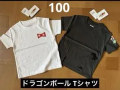 M graniph グラニフ ドラゴンボール 2パックTシャツ 17号18号 - メルカリ