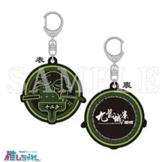 2025年最新】トワイライトウォリアーズ キーホルダーの人気アイテム