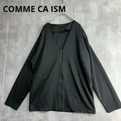 美品　コムサイズム　ファスナー　カーディガン　ジャケット　ユニセックス
