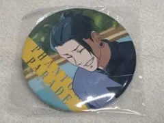 呪術廻戦 ファンパレくじ 懐玉・玉折 缶バッジ E賞 夏油傑