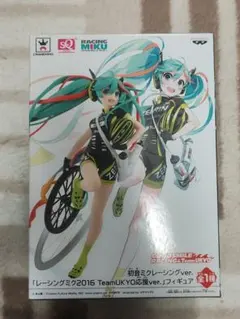 2026年最新】レーシングミク 2016 Ver.の人気アイテム - メルカリ