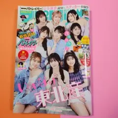【新品】週刊ビッグコミックスピリッツ パトレイバー 第25号　2冊 週刊ビッグコミックスピリッツ パトレイバー 第25号 | Mercari