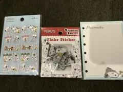 スヌーピー　シール　セット売り　ぷくぷく　シール台紙