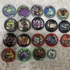妖怪メダル 初代 セット売り 妖怪ウォッチ 色々 平成 レトロ レア