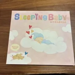 スリーピングベイビー CD