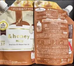 アンドハニー ミルキー プレシャスEXリペア ヘアオイル 詰め替え用 2袋