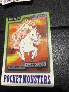 Item thumbnail for item 9985f8b3-6dfe-4740-b241-ea311453f185