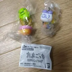 たまごっち UFOスイング 2種セット ガチャ