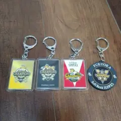 ソフトバンク ホークス 優勝記念 キーホルダー