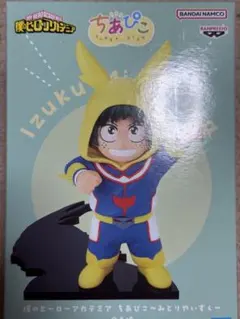 2025年最新】僕のヒーローアカデミアの人気アイテム - メルカリ