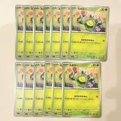 MEGAドリームex スボミー　13枚セット