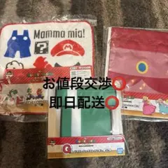 一番くじ スーパーマリオ Ｅ賞 タオル 巾着 Ｇ賞 3点セット