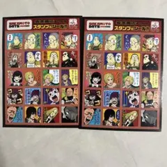 サカモトデイズ　最強ジャンプ　スタンプ風シール　2枚セット