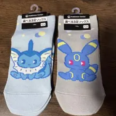 2026年最新】ミックスオレ シャワーズの人気アイテム - メルカリ