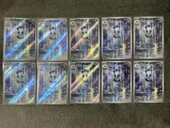ニョロゾ AR SV2a ポケモンカード151 176/165