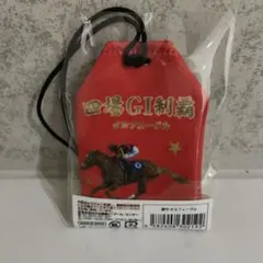 2026年最新】JRAノベルティの人気アイテム - メルカリ