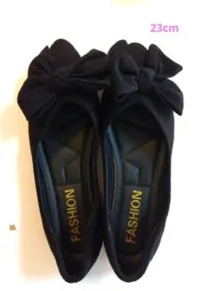 FASHION ブラック フラットシューズ リボン付き　23cm 未使用