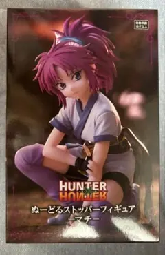 HUNTER×HUNTER ぬーどるストッパーフィギュア ーマチー ふるいちオンライン - ホビー/HUNTER×HUNTER/マチ＝コマチネ