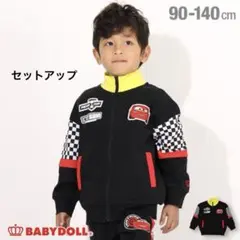 BABYDOLL カーズ ジャケット パンツ　セットアップ　120