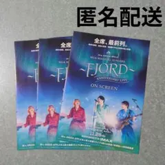 Mrs.GREEN APPLE　フライヤー　FJORD ON SCREEN　3枚