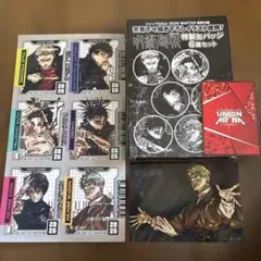 ジャンプGIGA 特別付録　4点セット