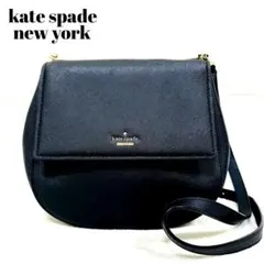 ケイトスペード ショルダーバッグ 黒 サフィアーノレザー 斜め掛け ハーフムーン