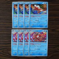 トサキント × 4枚 アズマオウ × 4枚　ポケモンカードゲーム