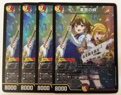 デュエマ 革命の絆　プロモ　秋デッキ限定戦 4枚セット