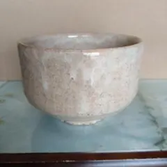 信楽 盃 寺垣外窯 杉本貞光 ぐい呑み - メルカリ