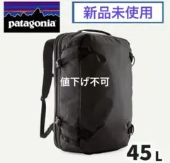 2026年最新】パタゴニア ブラックホール mlc 45lの人気アイテム - メルカリ