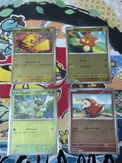 ポケモンカード プロモ 5枚セット ピカチュウ等 - メルカリ