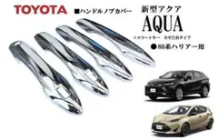フロント ハブベアリング 左右セット トヨタ カローラ ヴィッツ アクア