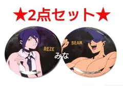 チェンソーマン ロフト 箔押し缶バッジ レゼ ビーム