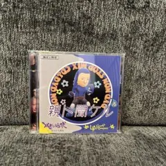 レペゼン地球/Non Stop MIX CD＆DVD/～親と聞けない赤～ - メルカリ