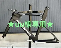 2025年最新】Bridgestone te9の人気アイテム - メルカリ