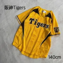 阪神タイガース⚾️JOHJIMA 2 子供用ユニフォーム - メルカリ