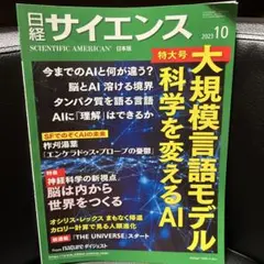 やまっちょ様 リクエスト 2点 まとめ商品