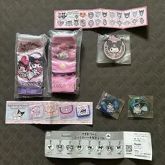 サンリオ　カプセルトイ　クロミ　グッズ　まとめ売り