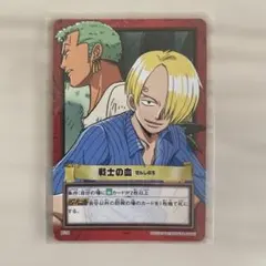 ワンピース カードダス ハイパーバトル C82 シャンクス 赤髪の鬼神