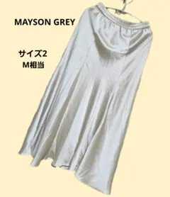 MAYSON GREY メイソングレイ スカート シャンパンゴールド サイズ2のサムネイル